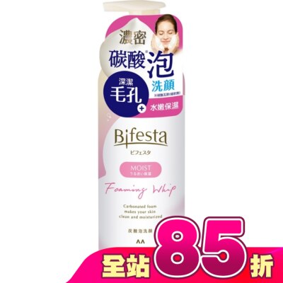 Bifesta 碧菲絲特 - 碧菲絲特 保濕碳酸泡洗顏 180g