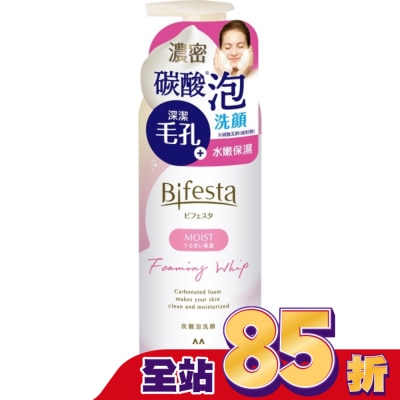 Bifesta 碧菲絲特 碧菲絲特 保濕碳酸泡洗顏 180g