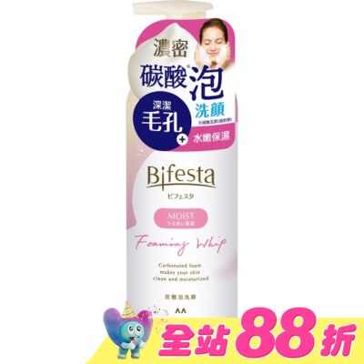 Bifesta 碧菲絲特 - 碧菲絲特 保濕碳酸泡洗顏 180g