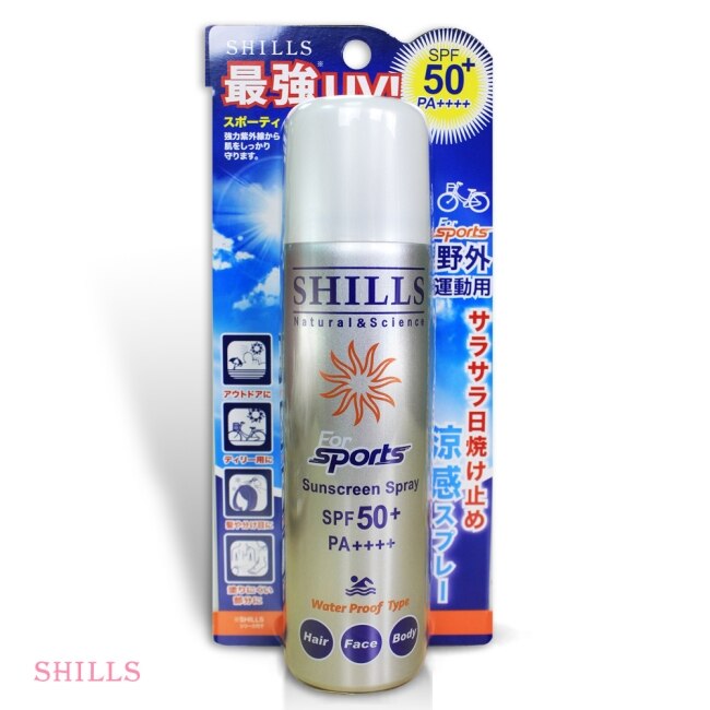 SHILLS很耐曬亮白防曬冰鎮噴霧SPF50+PA++++(運動戶外)90g