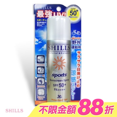 SHILLS - SHILLS很耐曬亮白防曬冰鎮噴霧SPF50+PA++++(運動戶外)90g