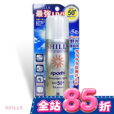 SHILLS - SHILLS很耐曬亮白防曬冰鎮噴霧SPF50+PA++++(運動戶外)90g image