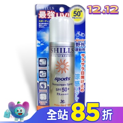 SHILLS SHILLS很耐曬亮白防曬冰鎮噴霧SPF50+PA++++(運動戶外)90g