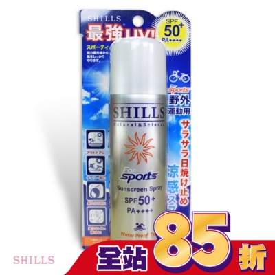 SHILLS SHILLS很耐曬亮白防曬冰鎮噴霧SPF50+PA++++(運動戶外)90g