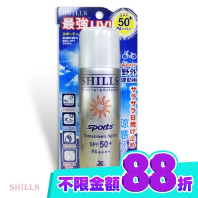 SHILLS SHILLS很耐曬亮白防曬冰鎮噴霧SPF50+PA++++(運動戶外)90g image