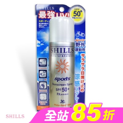 SHILLS - SHILLS很耐曬亮白防曬冰鎮噴霧SPF50+PA++++(運動戶外)90g
