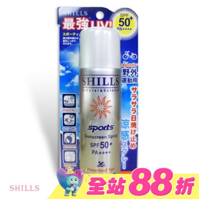 SHILLS - SHILLS很耐曬亮白防曬冰鎮噴霧SPF50+PA++++(運動戶外)90g