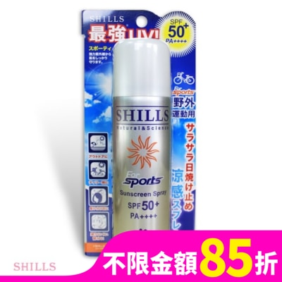 SHILLS SHILLS很耐曬亮白防曬冰鎮噴霧SPF50+PA++++(運動戶外)90g