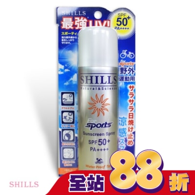 SHILLS - SHILLS很耐曬亮白防曬冰鎮噴霧SPF50+PA++++(運動戶外)90g