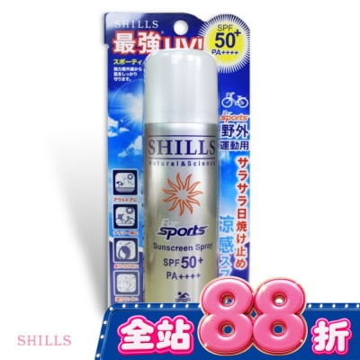 SHILLS - SHILLS很耐曬亮白防曬冰鎮噴霧SPF50+PA++++(運動戶外)90g image