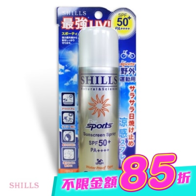 SHILLS - SHILLS很耐曬亮白防曬冰鎮噴霧SPF50+PA++++(運動戶外)90g image
