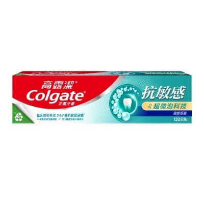 高露潔 - 高露潔抗敏感超微泡科技健齒護齦牙膏120g