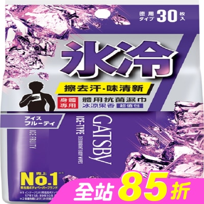 GATSBY - GATSBY 體用抗菌濕巾30張入 (冰涼果香) 超值包