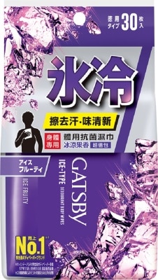 GATSBY GATSBY 體用抗菌濕巾30張入 (冰涼果香) 超值包