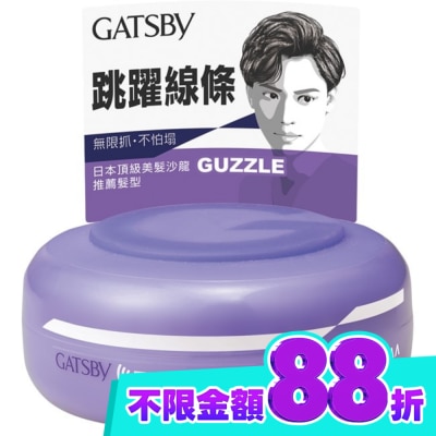 GATSBY GATSBY狂野塑型髮腊80G image