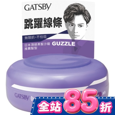 GATSBY - GATSBY狂野塑型髮腊80G image