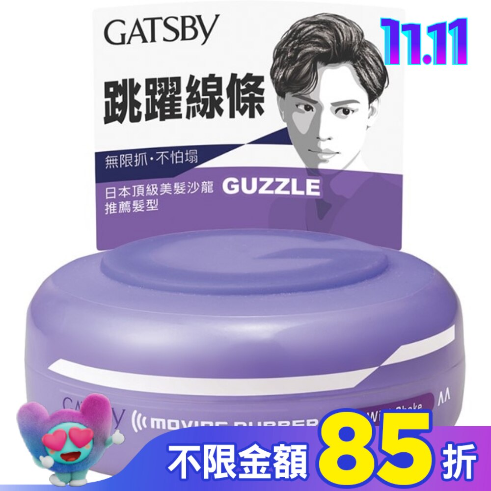 GATSBY狂野塑型髮腊80G