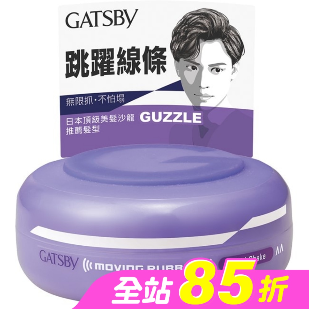 GATSBY狂野塑型髮腊80G