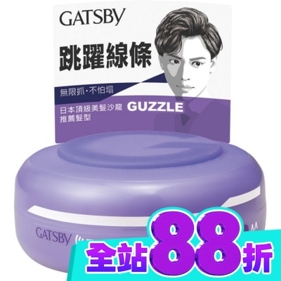 GATSBY GATSBY狂野塑型髮腊80G image