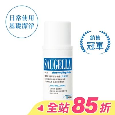 賽吉兒 Saugella 賽吉兒菁萃潔浴凝露(日用型)100ml