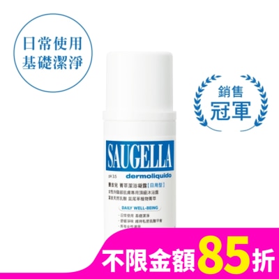 賽吉兒 Saugella 賽吉兒菁萃潔浴凝露(日用型)100ml
