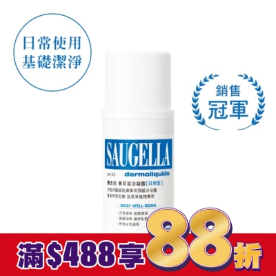 賽吉兒 Saugella 賽吉兒菁萃潔浴凝露(日用型)100ml
