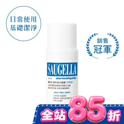 賽吉兒 Saugella 賽吉兒菁萃潔浴凝露(日用型)100ml image