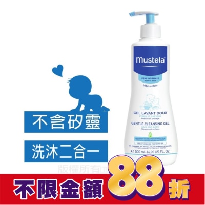 MUSTELA 慕之恬廊 慕之幼多慕 雙潔乳 500ml