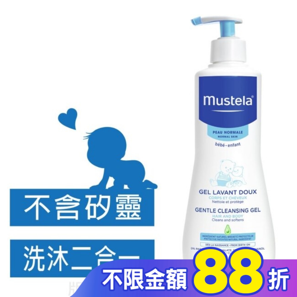 慕之恬廊 慕之幼多慕 雙潔乳 500ml