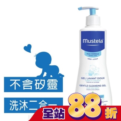 MUSTELA - 慕之恬廊 慕之幼多慕 雙潔乳 500ml
