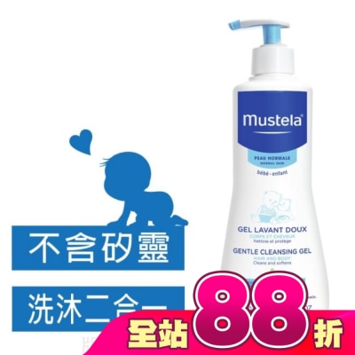 MUSTELA - 慕之恬廊 慕之幼多慕 雙潔乳 500ml