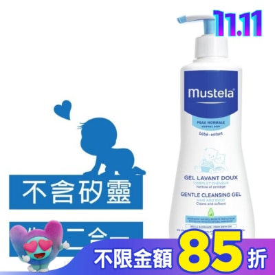 MUSTELA 慕之恬廊 慕之幼多慕 雙潔乳 500ml