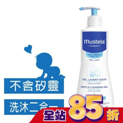 MUSTELA 慕之恬廊 慕之幼多慕 雙潔乳 500ml