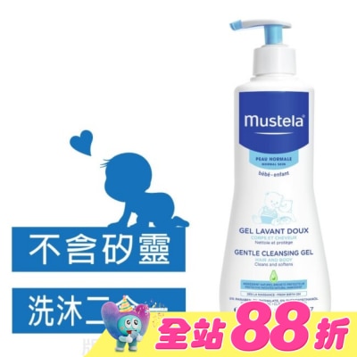 MUSTELA - 慕之恬廊 慕之幼多慕 雙潔乳 500ml
