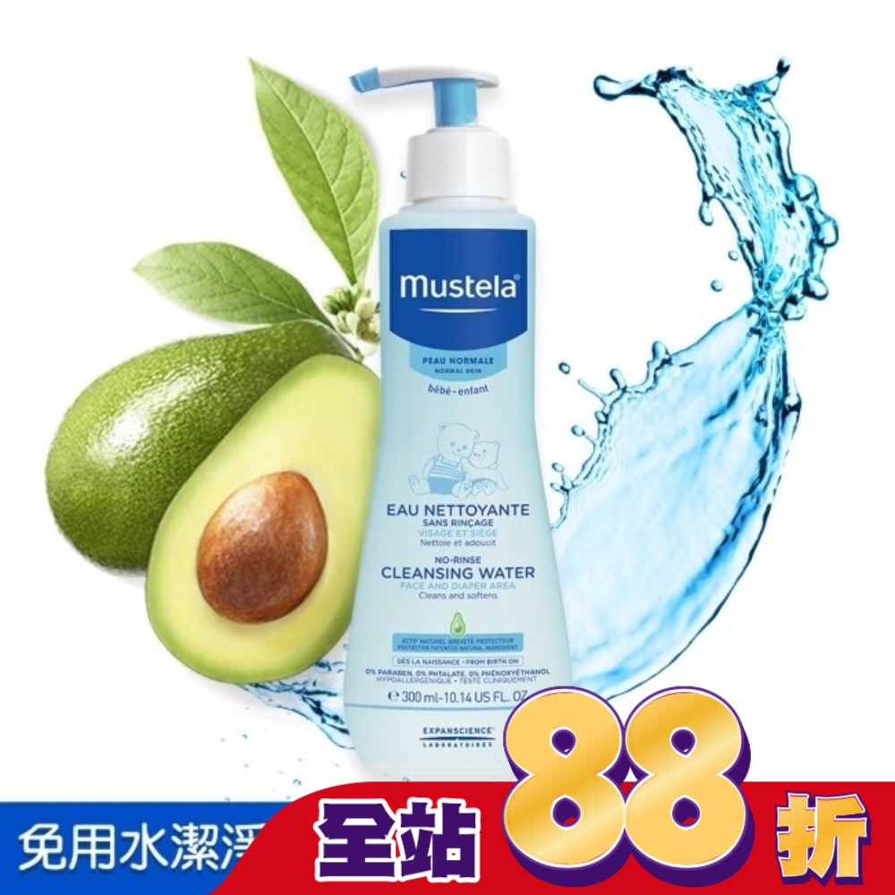 慕之恬廊 慕之幼免用水潔淨液 300ml
