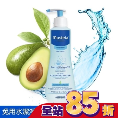 MUSTELA 慕之恬廊 慕之幼免用水潔淨液 300ml