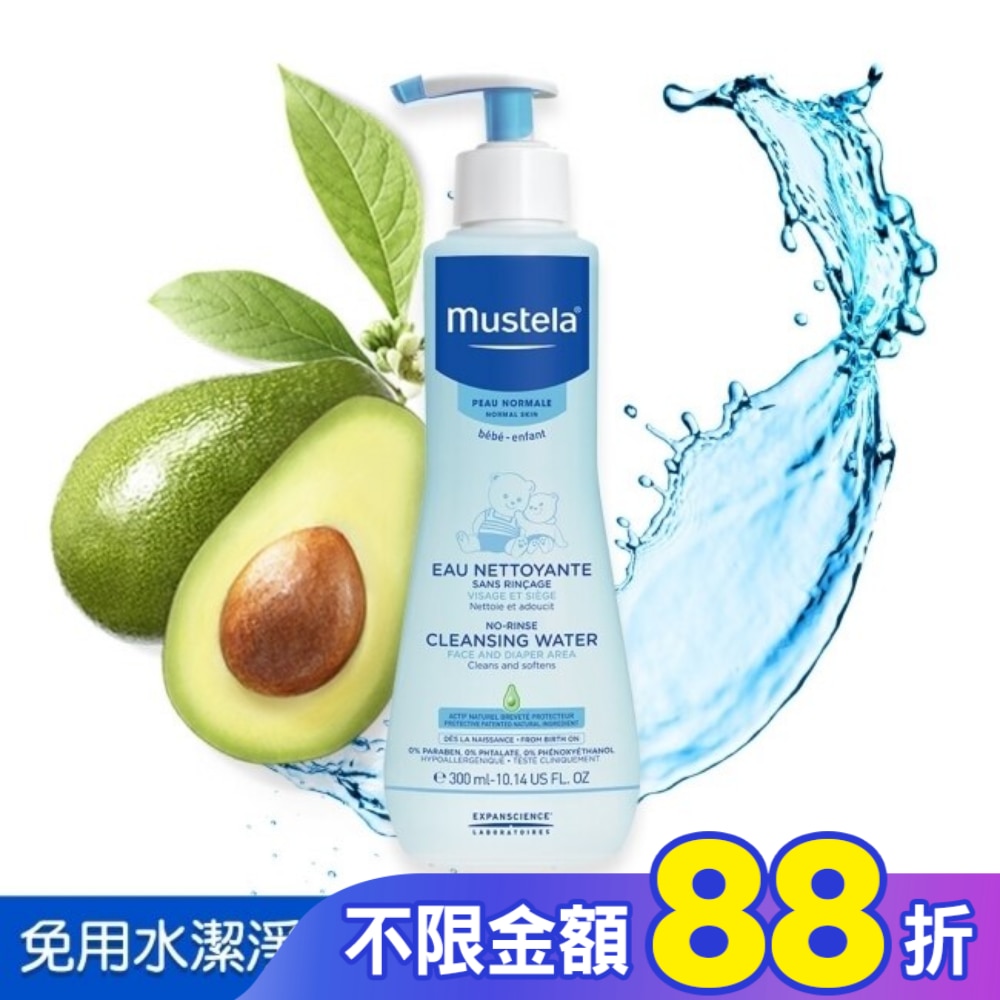 慕之恬廊 慕之幼免用水潔淨液 300ml