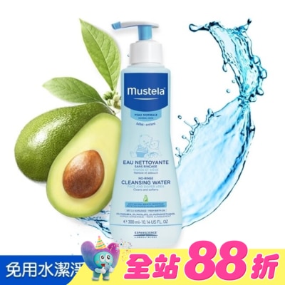 MUSTELA - 慕之恬廊 慕之幼免用水潔淨液 300ml