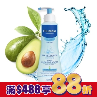 MUSTELA 慕之恬廊 慕之幼免用水潔淨液 300ml