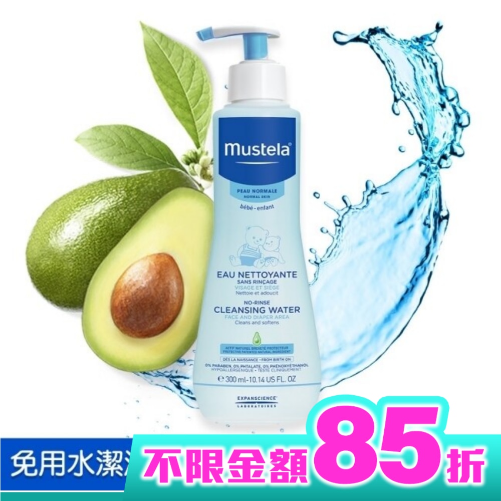 慕之恬廊 慕之幼免用水潔淨液 300ml