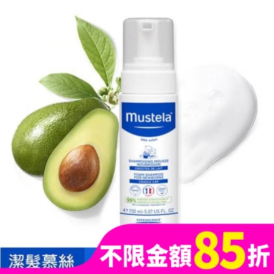 慕之恬廊 Mustela 慕之恬廊 慕之幼潔髮慕絲 150ml