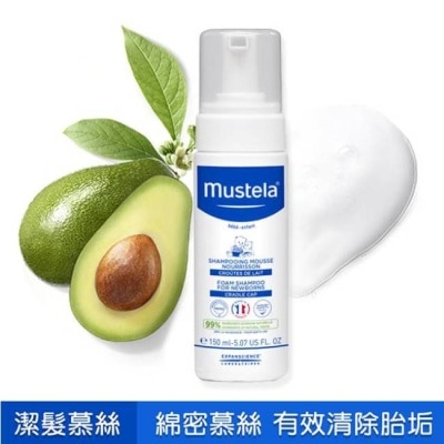 慕之恬廊 Mustela 慕之恬廊 慕之幼潔髮慕絲 150ml