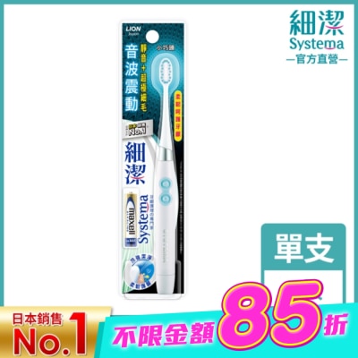 LION - 獅王細潔音波震動牙刷小巧頭 (1入) image