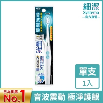 LION - 獅王細潔音波震動牙刷小巧頭 (1入)