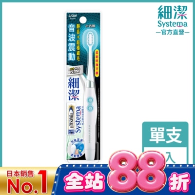 LION 獅王細潔音波震動牙刷小巧頭 (1入) image