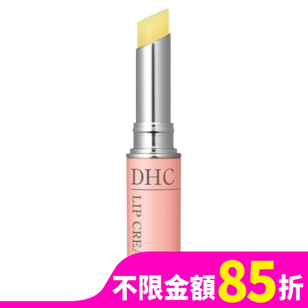 DHC純欖護唇膏(1.5g)