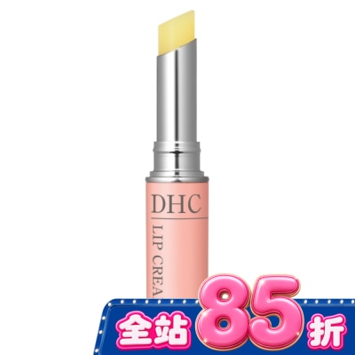 DHC - DHC純欖護唇膏(1.5g) image