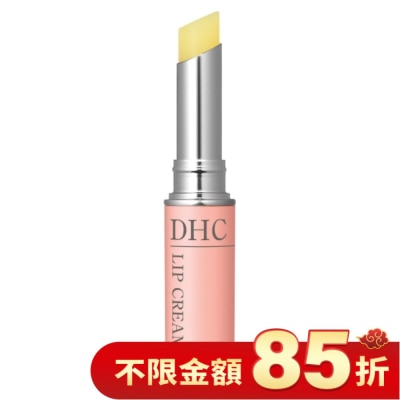 DHC DHC純欖護唇膏(1.5g)