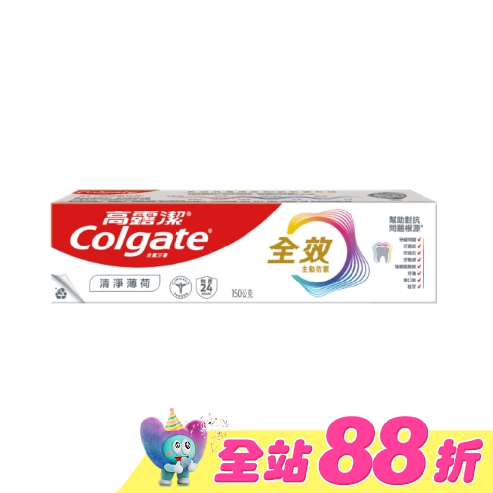 高露潔全效清淨薄荷牙膏150克
