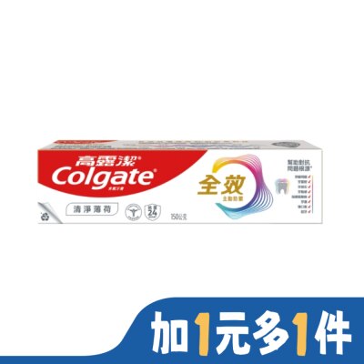 高露潔 高露潔全效清淨薄荷牙膏150克